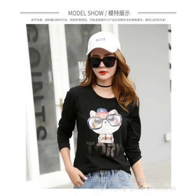 江西服装批发市场探秘 几元女士长袖T恤成秋冬季赶集热销货源